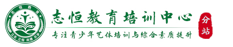 梅州叛逆孩子管教学校