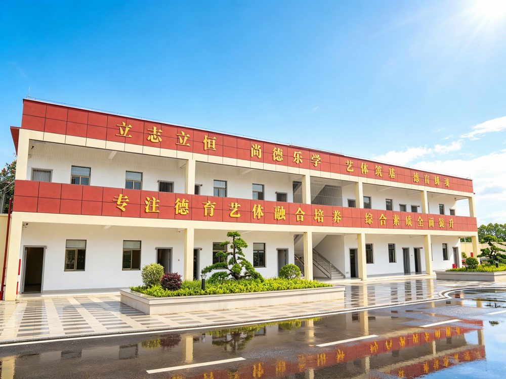 2026精选梅州专业叛逆孩子改变学校:志恒教育培训中心全解析