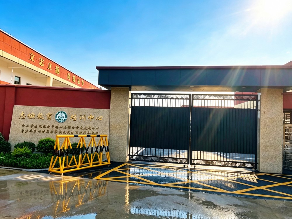 梅州靠谱的全封闭教育学校联系方式全解析:如何选对真正适合孩子的改变之路